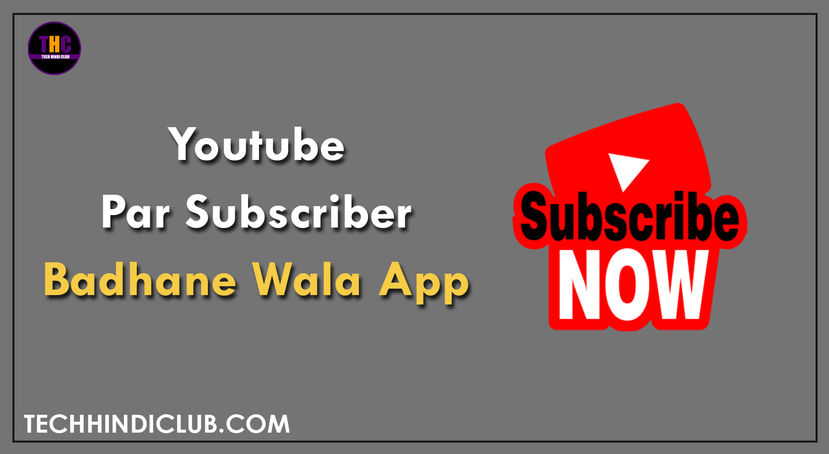 Youtube Par Subscriber Badhane Wala App