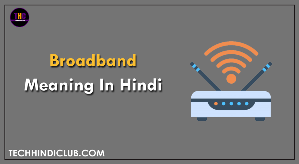 Broadband Meaning In Hindi