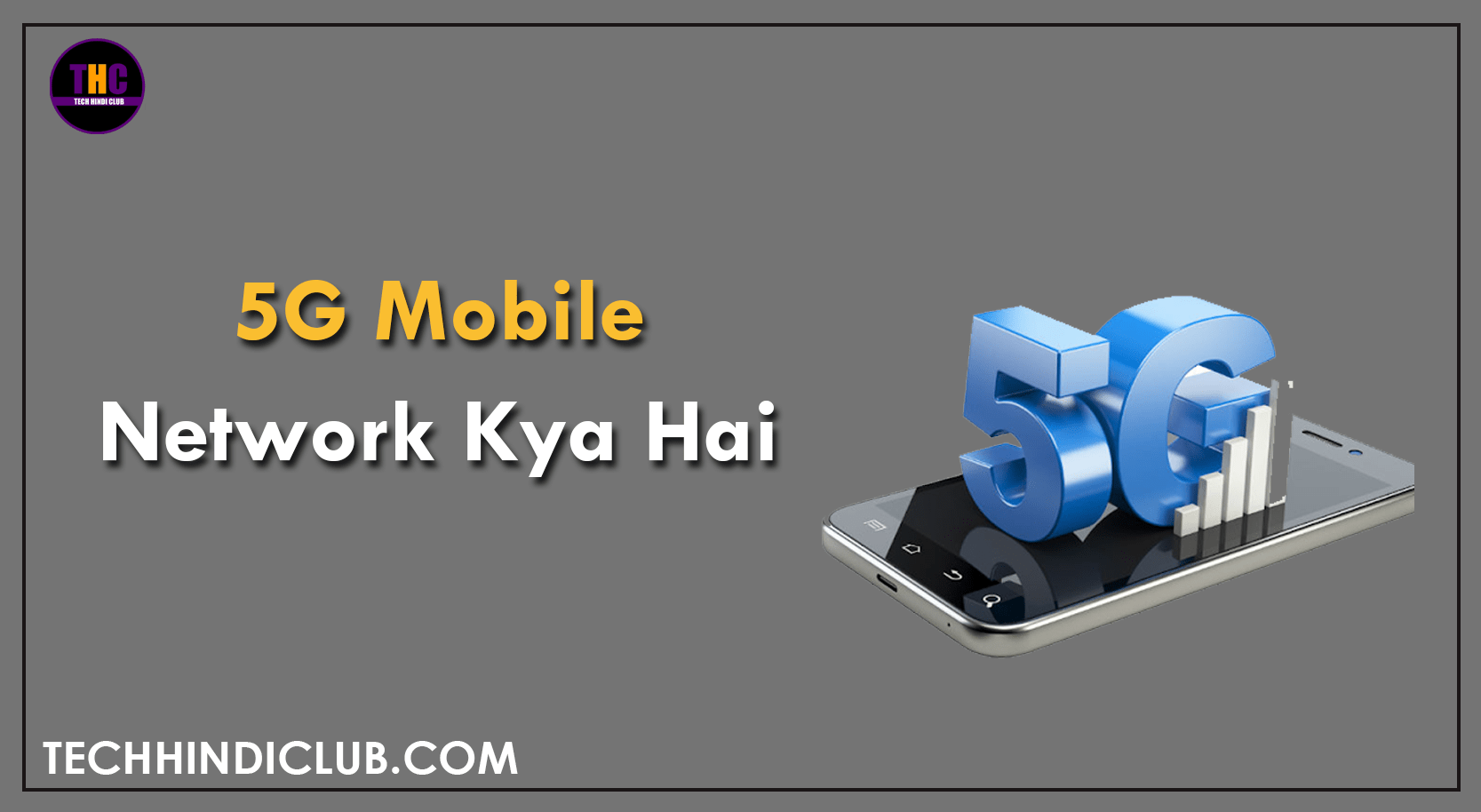 5G Mobile Network Kya Hai-