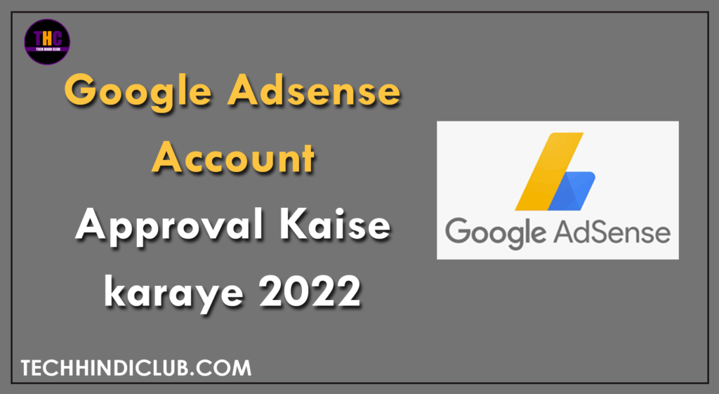 Google Adsense Account Approval