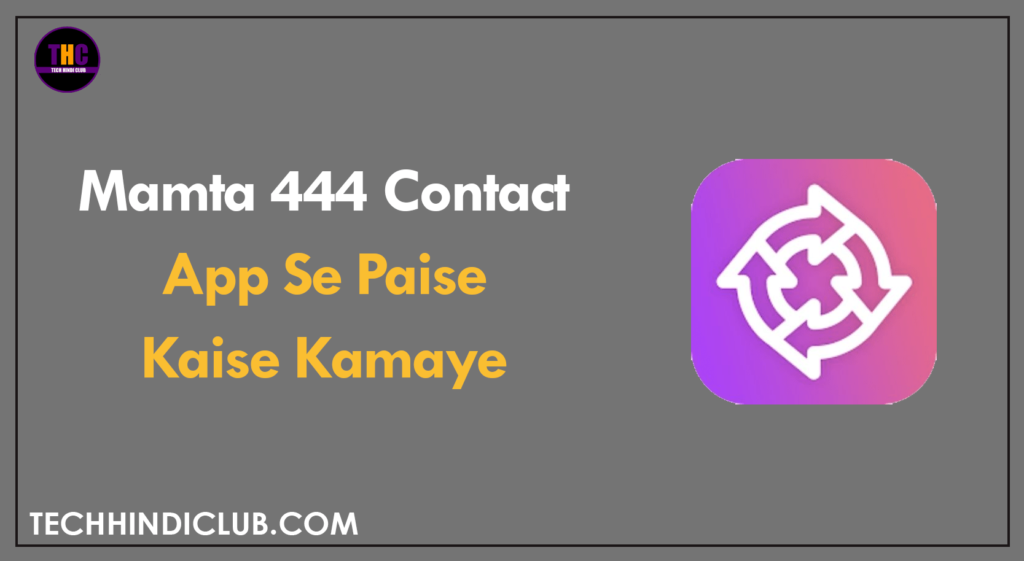 Mamta 444 Contact App Se Paise Kaise Kamaye
