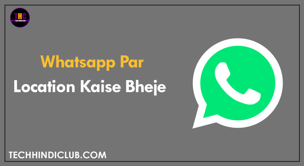 Whatsapp Par Location Kaise Bheje