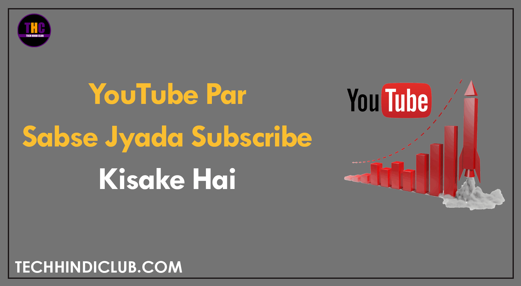 YouTube Par Sabse Jyada Subscribe Kaise Hai