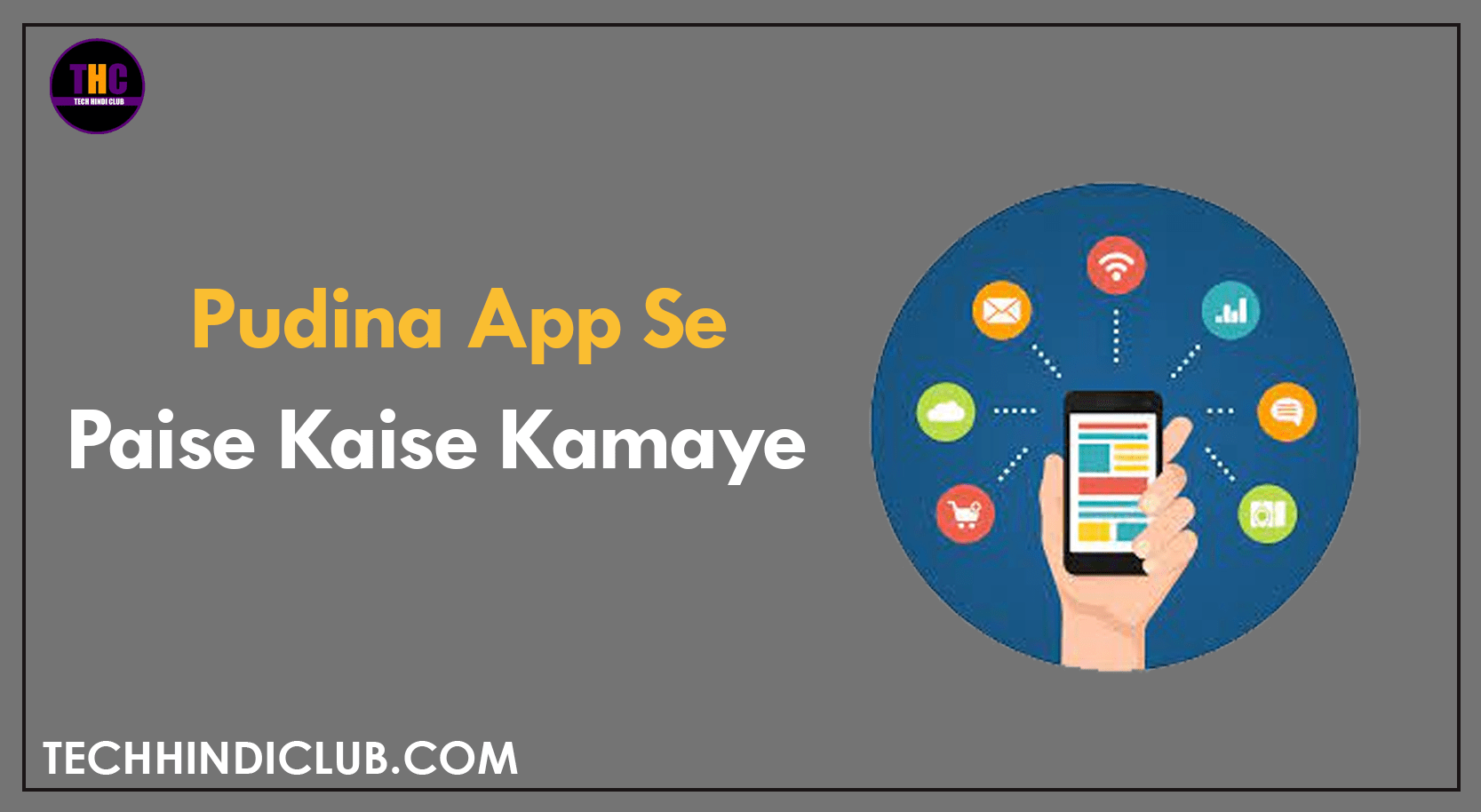 Pudina Android App Se Paise Kaise Kamaye