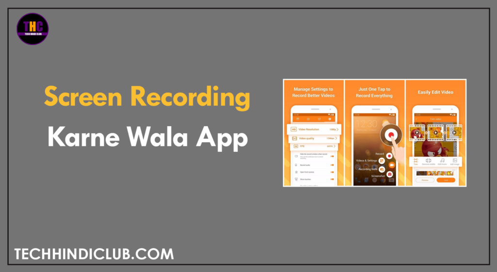 Screen Record Karne Wala App