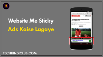 Website Me Sticky Ads Kaise Lagaye