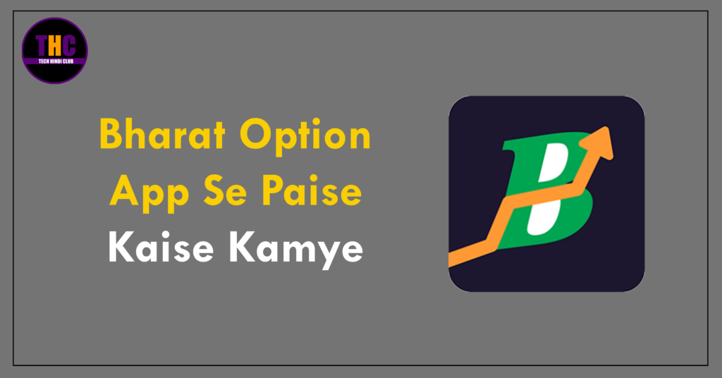 Bharat Option App Kya Hai