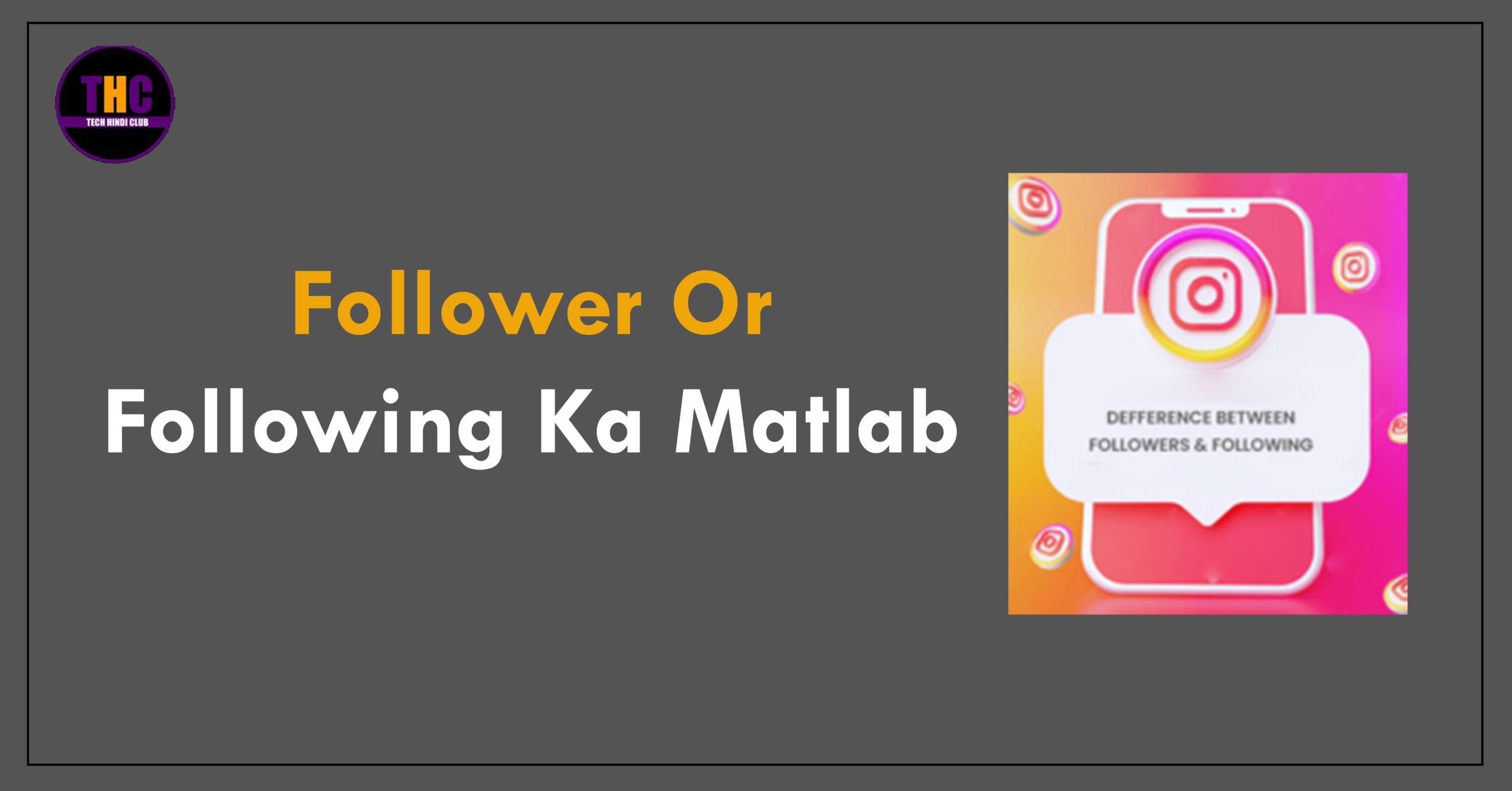 Follower Or Following Ka Matlab