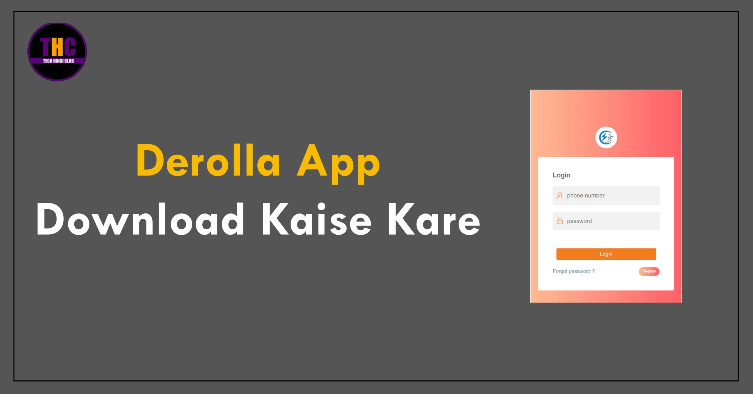 Derolla App Download Kaise Kare
