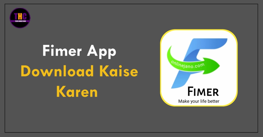 Fimer App Download Kaise Karen