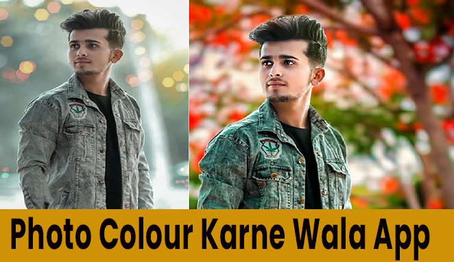 Photo Colour Karne Wala Apps
